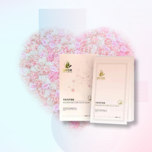 盈润保湿