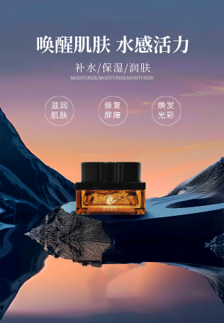 香港维肤世家：护肤科技的未来之路